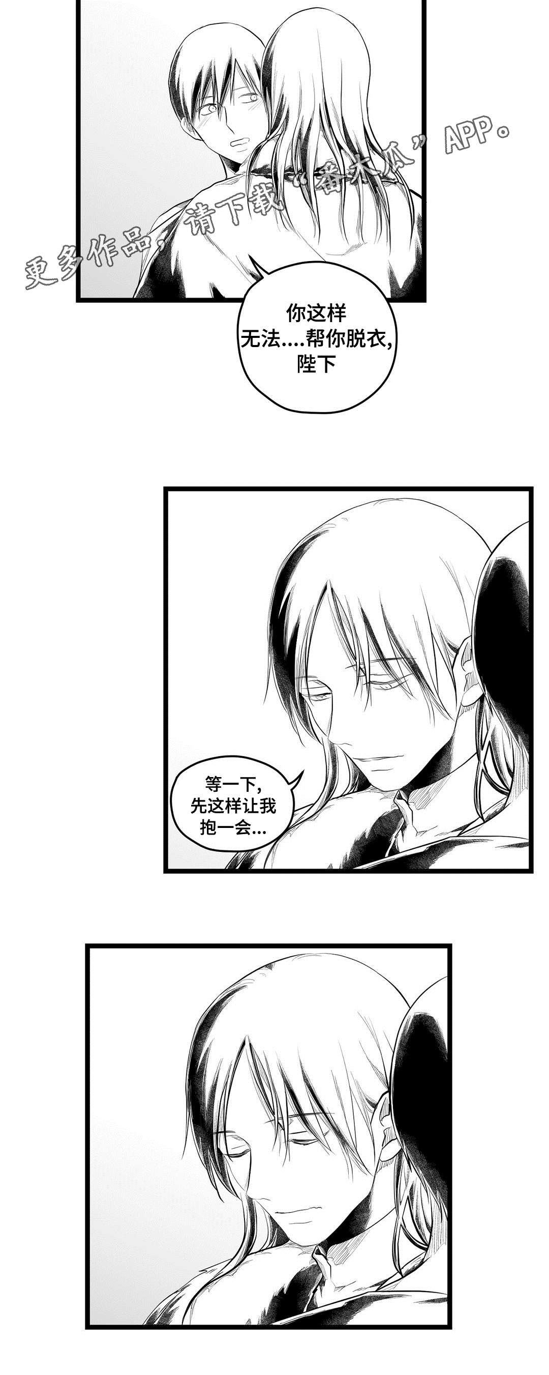 第93章：终章18