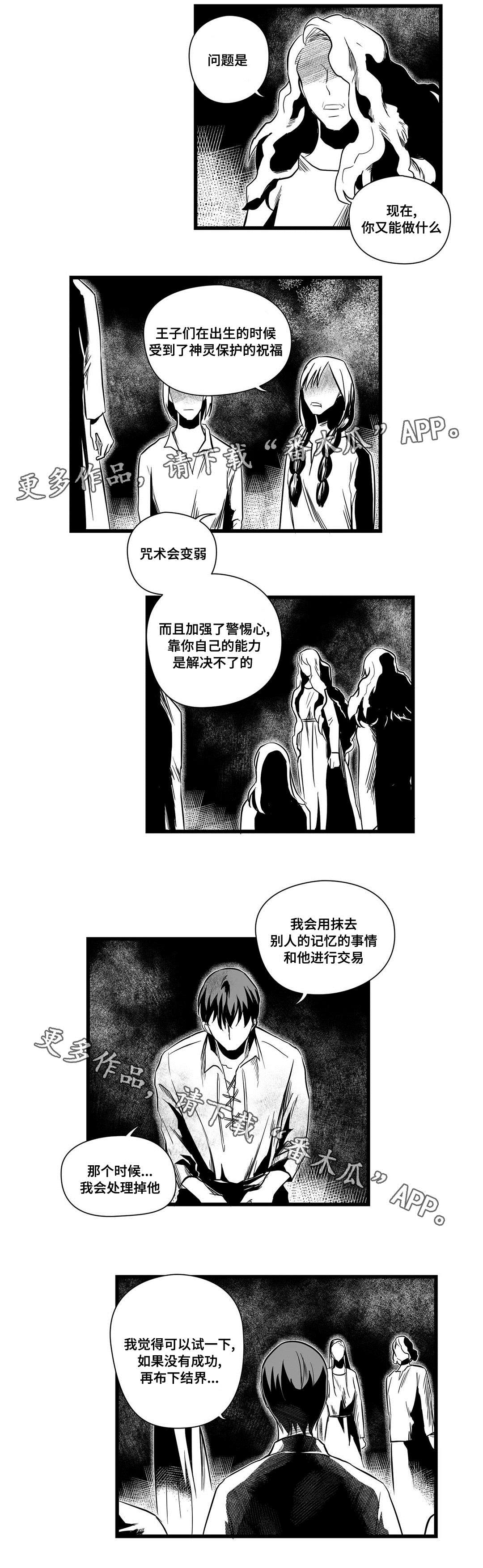 第14章：处理5