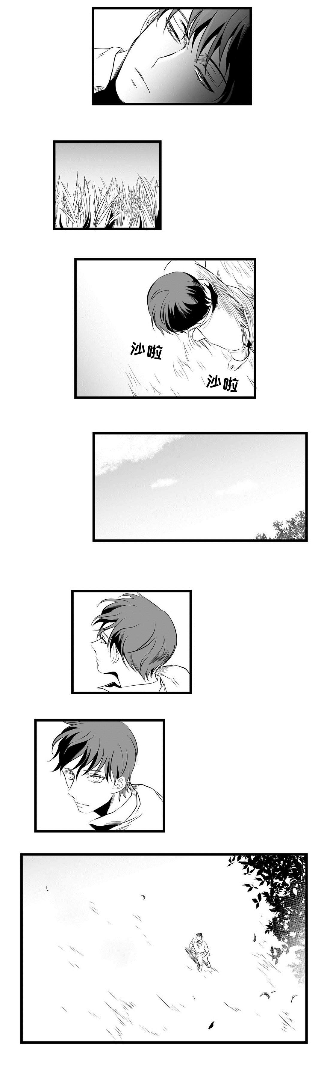 第5章：又来了2
