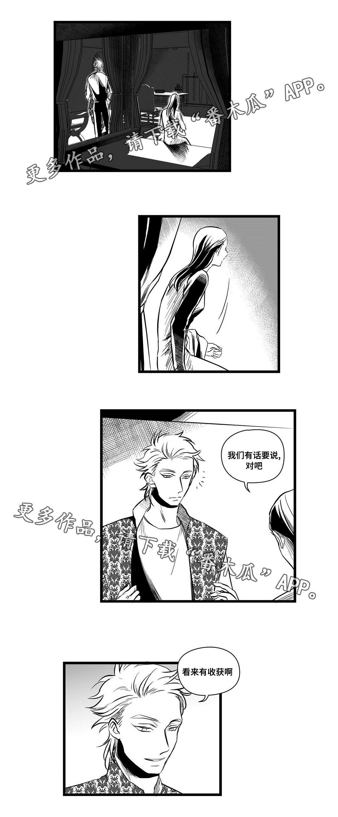 第13章：四王子5