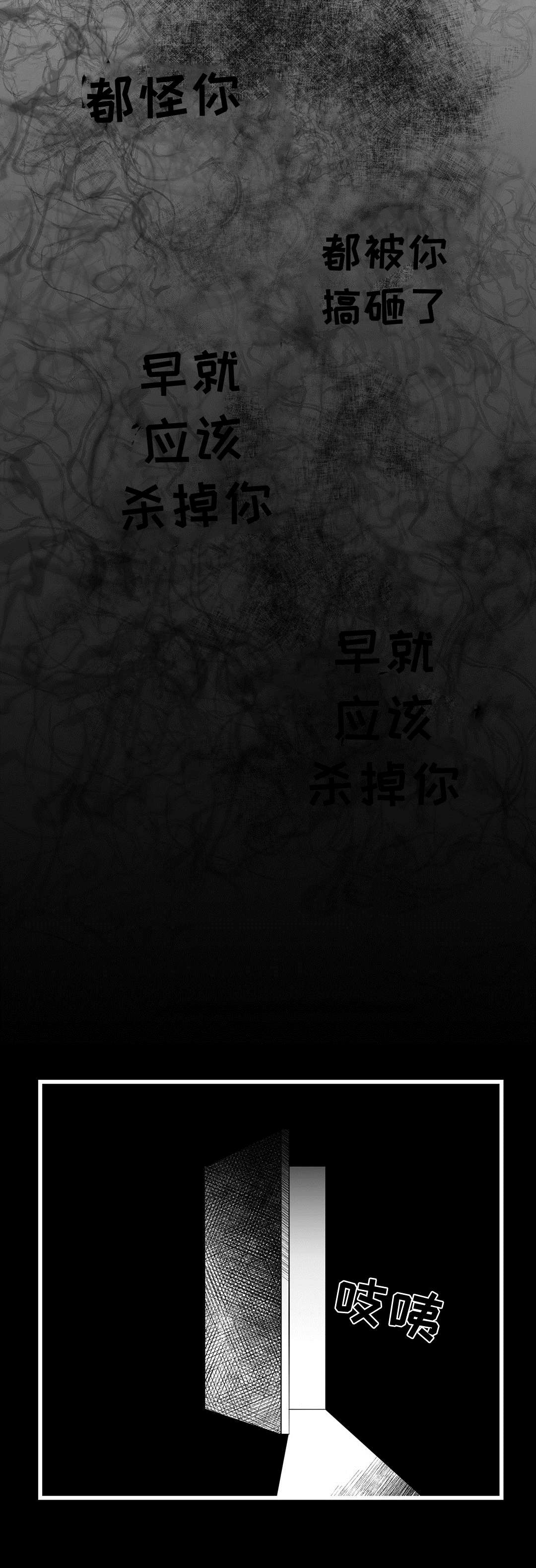 第42章：葬礼4