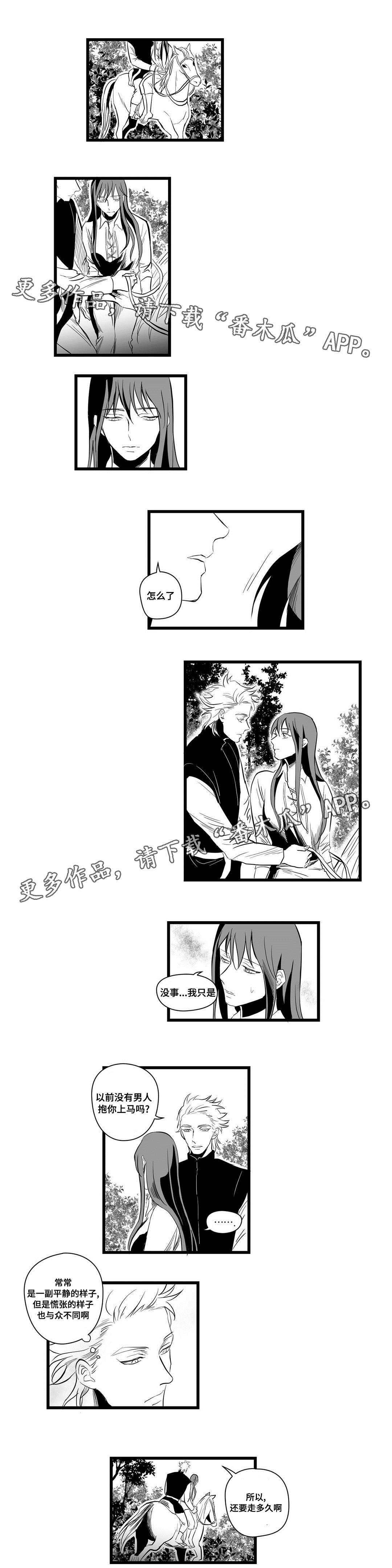 第6章：危险0