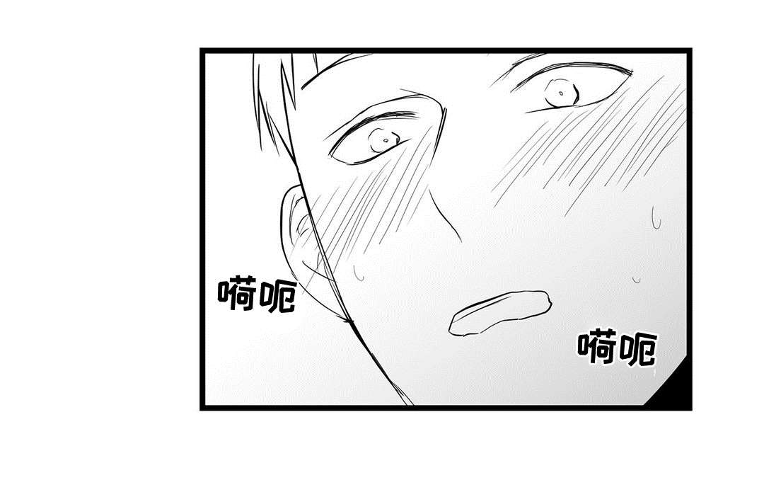 第20章：祭品3