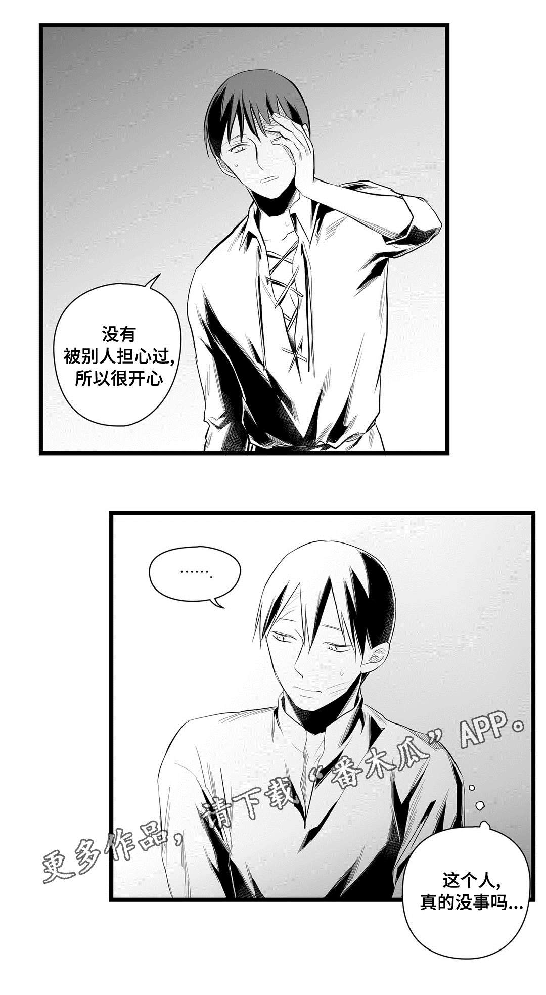 第42章：葬礼11