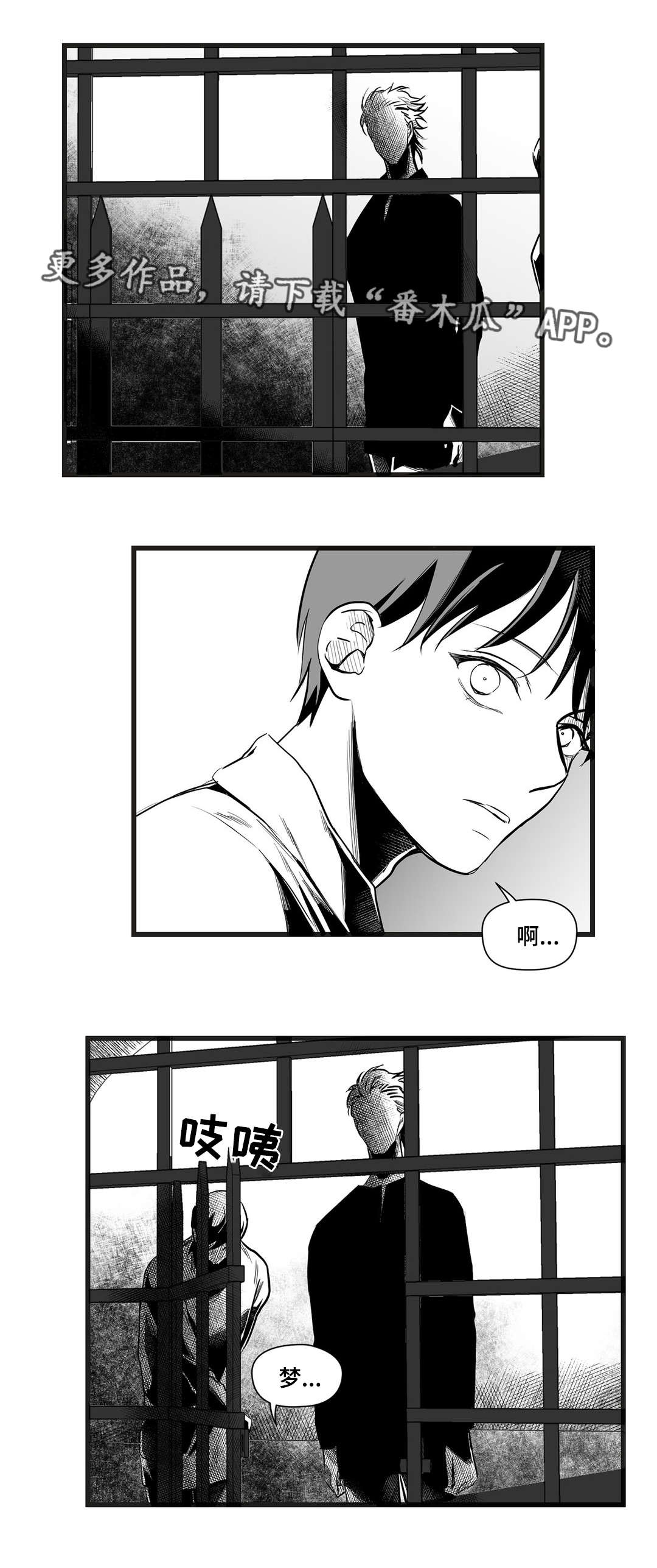第38章：代替3