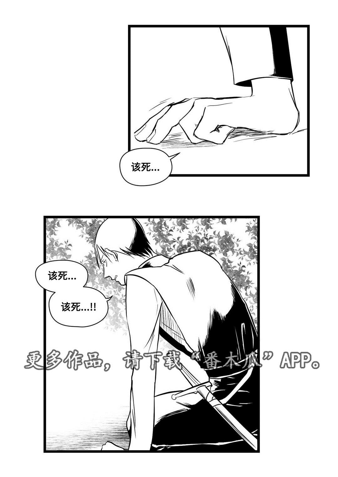 第26章：吓唬3