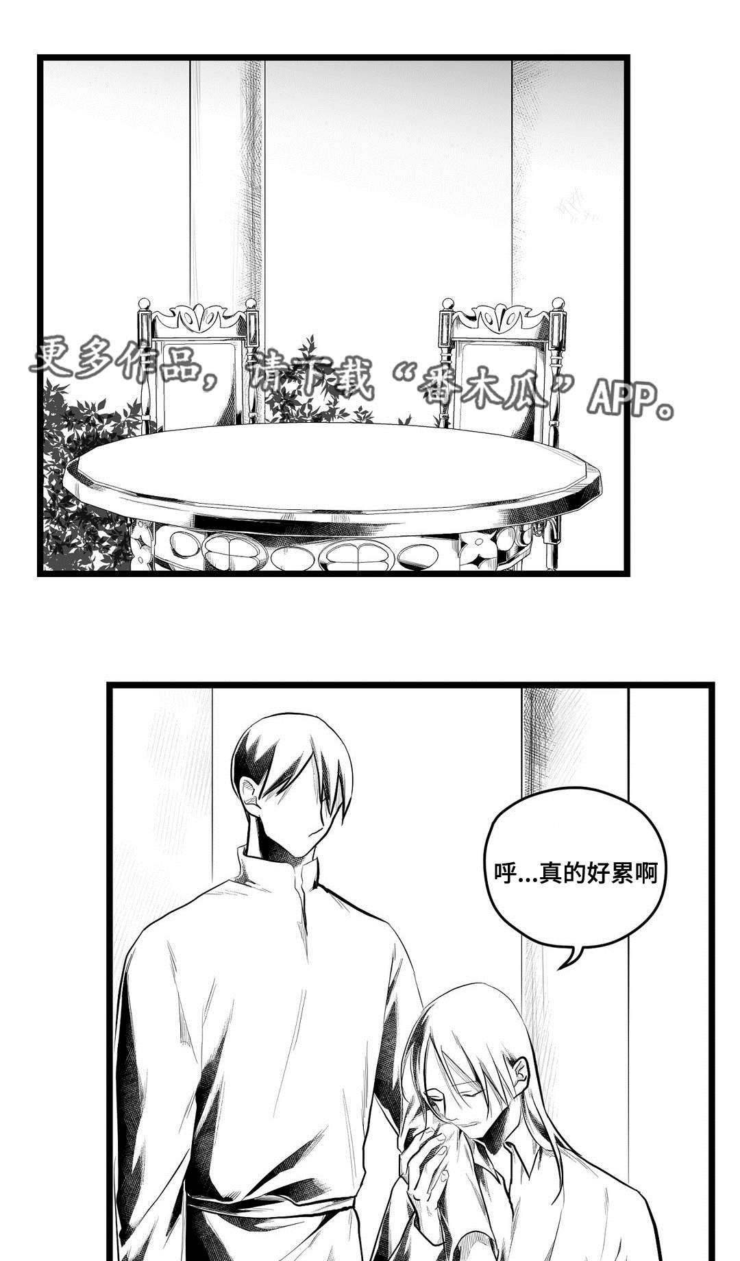 第78章：没变11