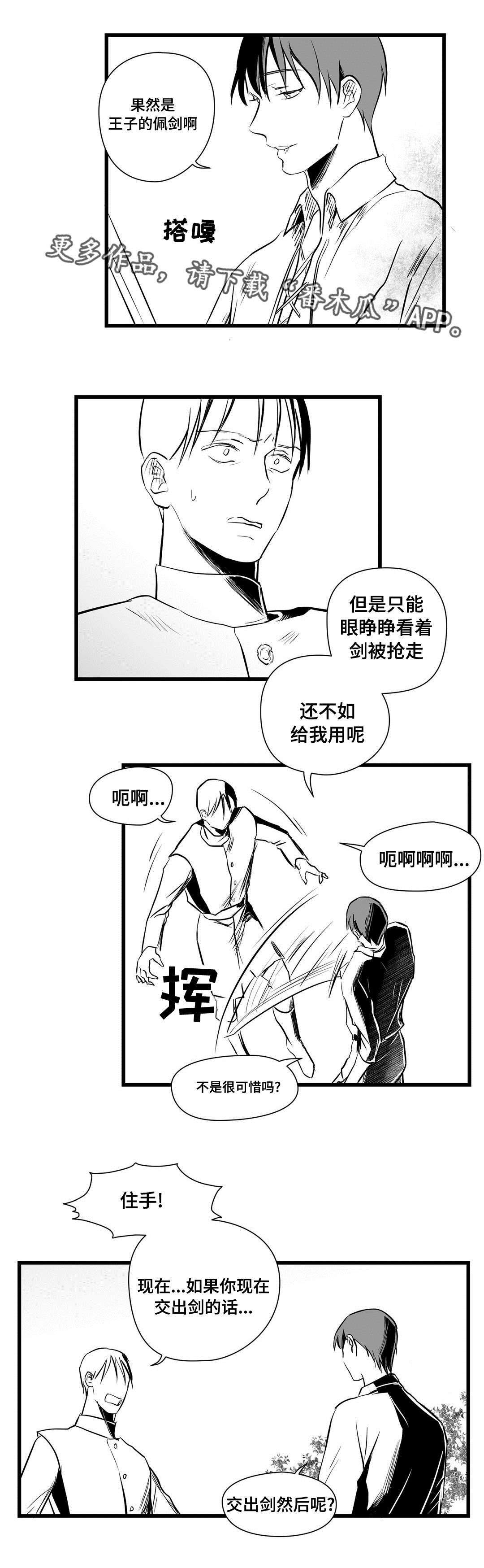 第24章：诡异10