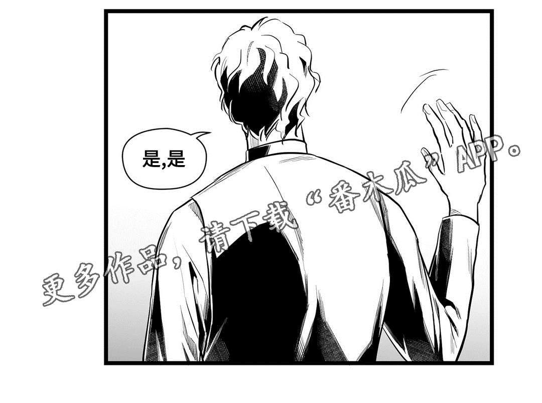 第43章：醒了10