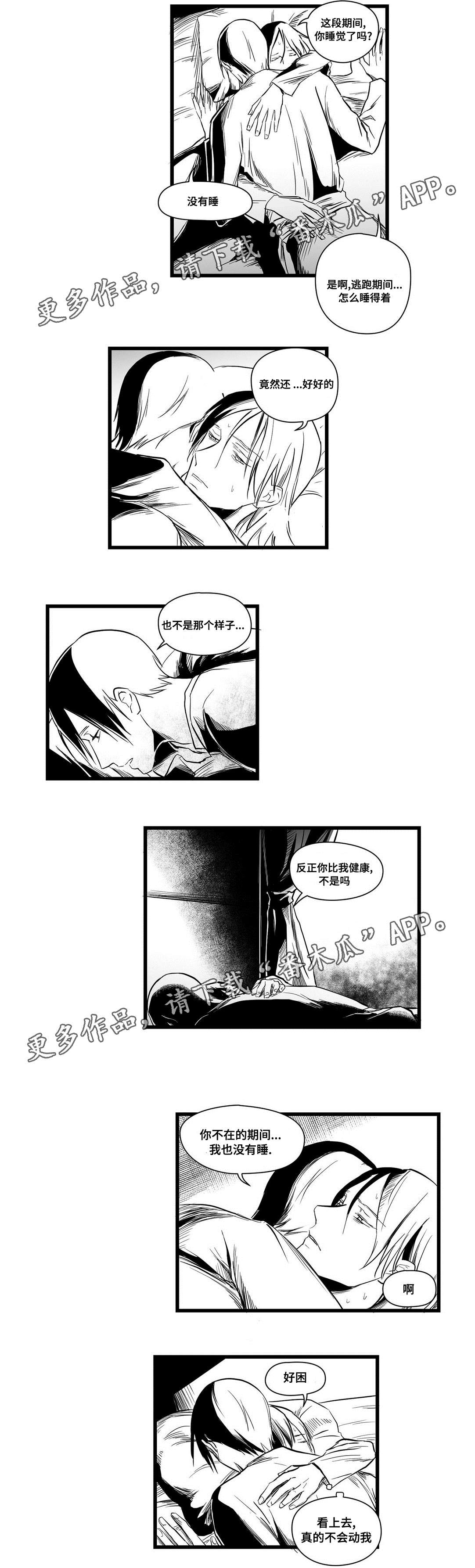 第10章：真面目5