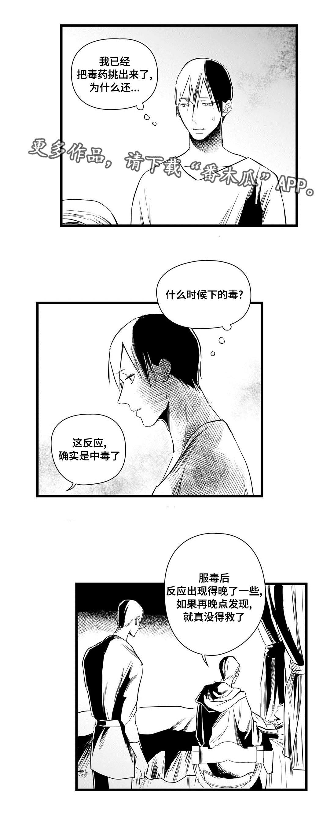 第32章：猜想14