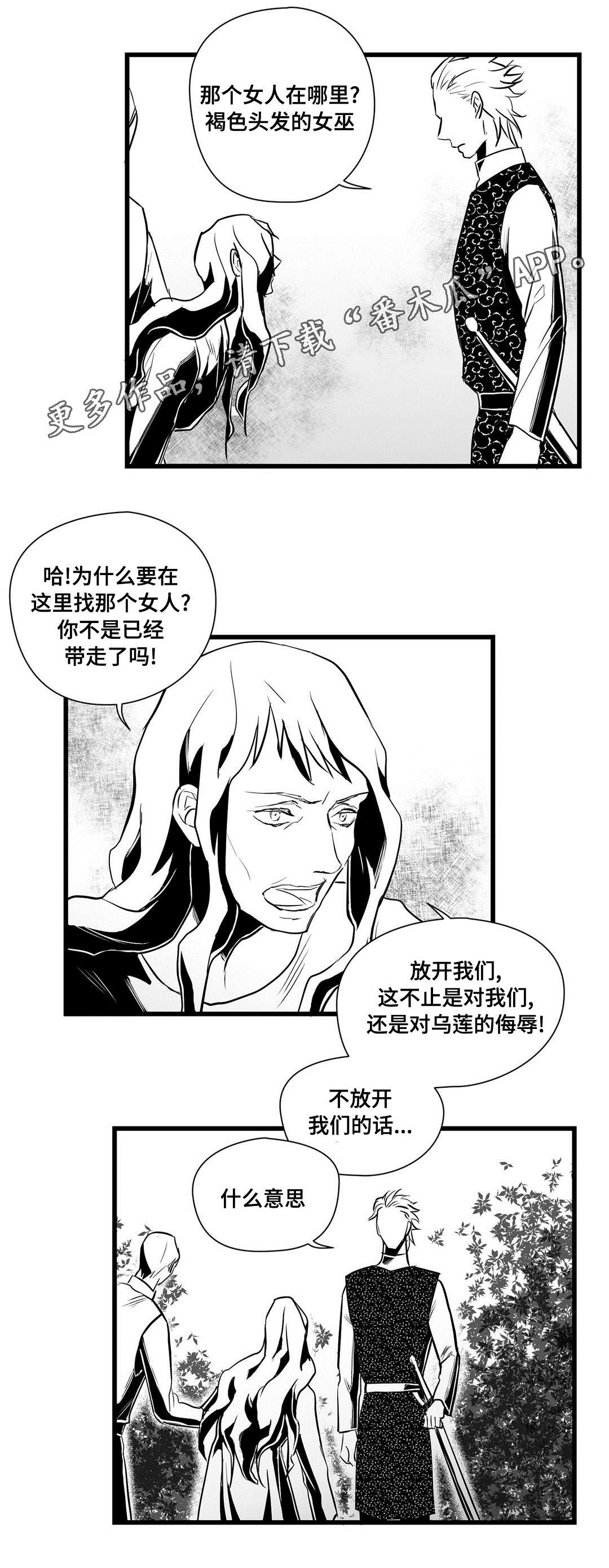 第32章：猜想19