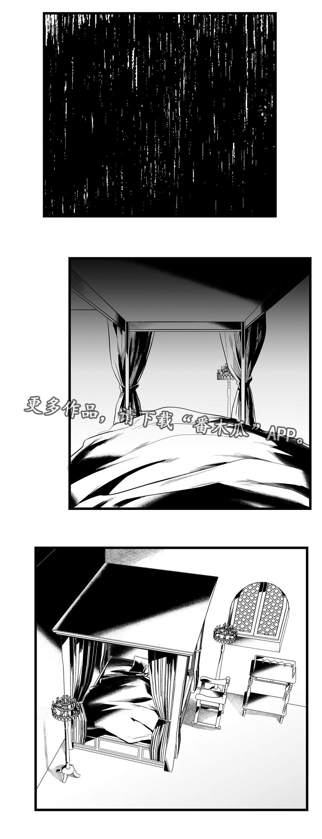 第41章：何去何从2