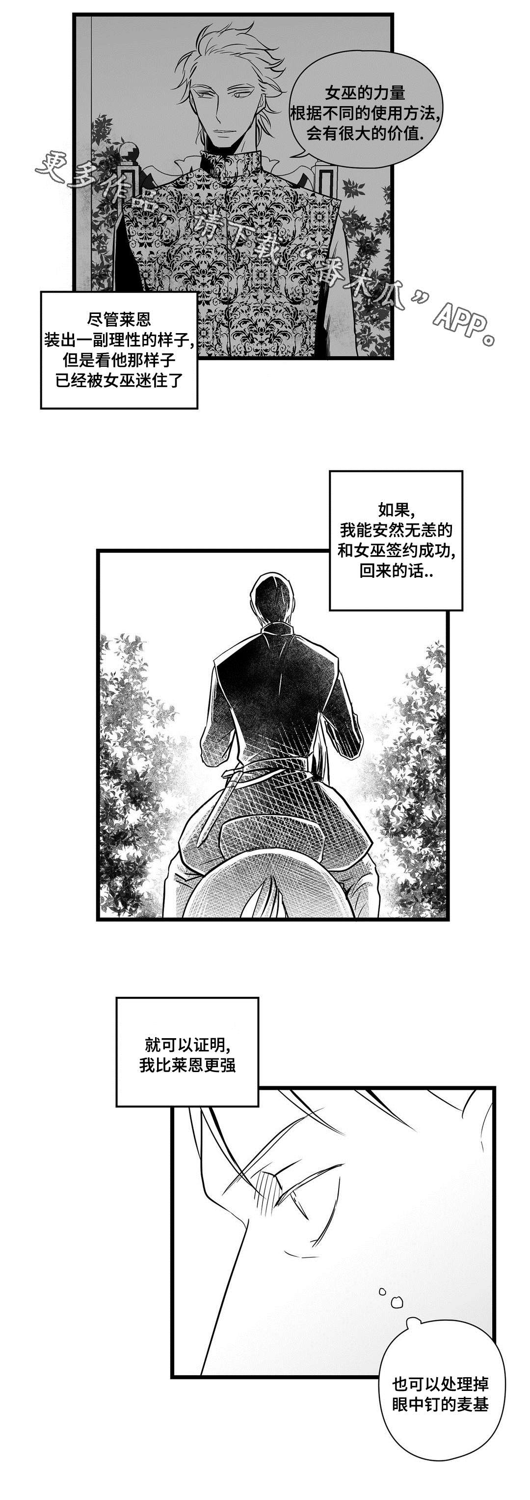 第23章：证明7