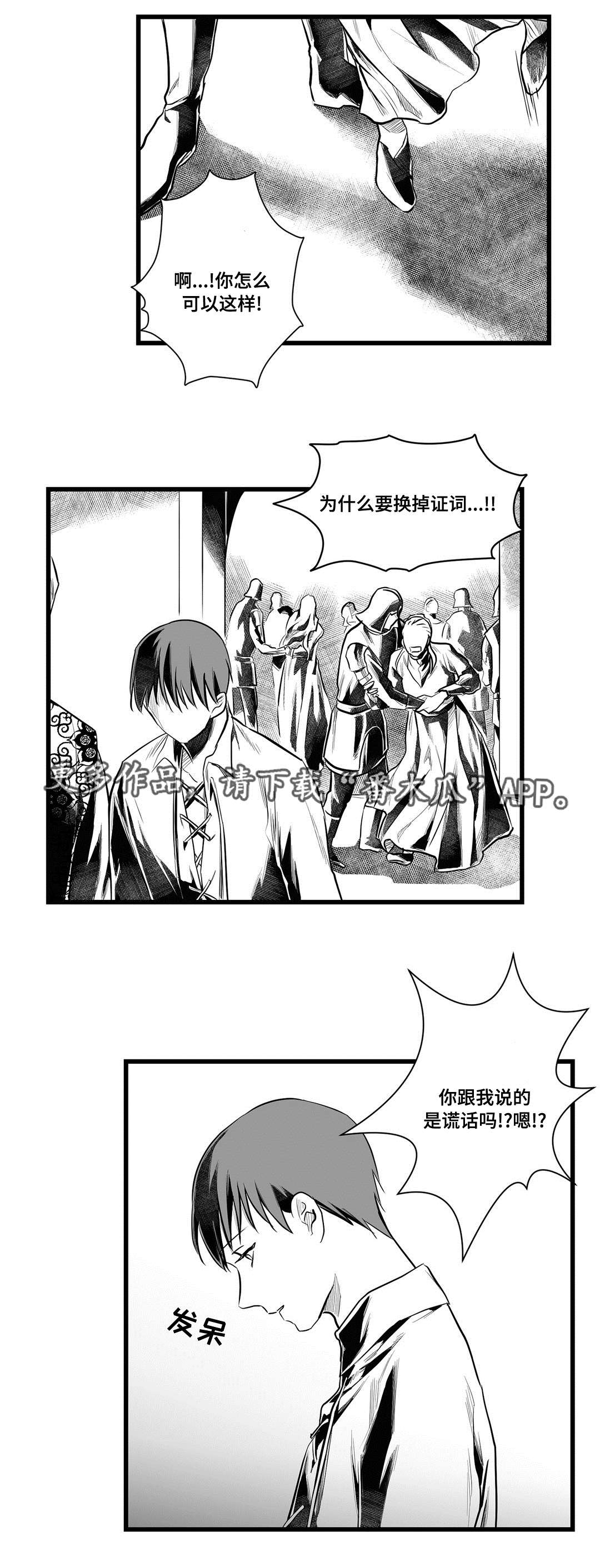第48章：麻烦1