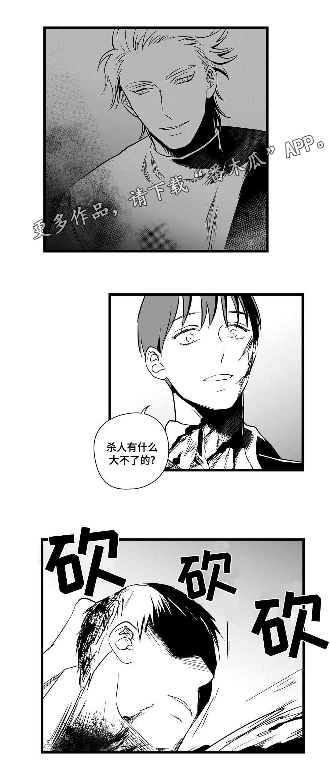 第22章：确认5