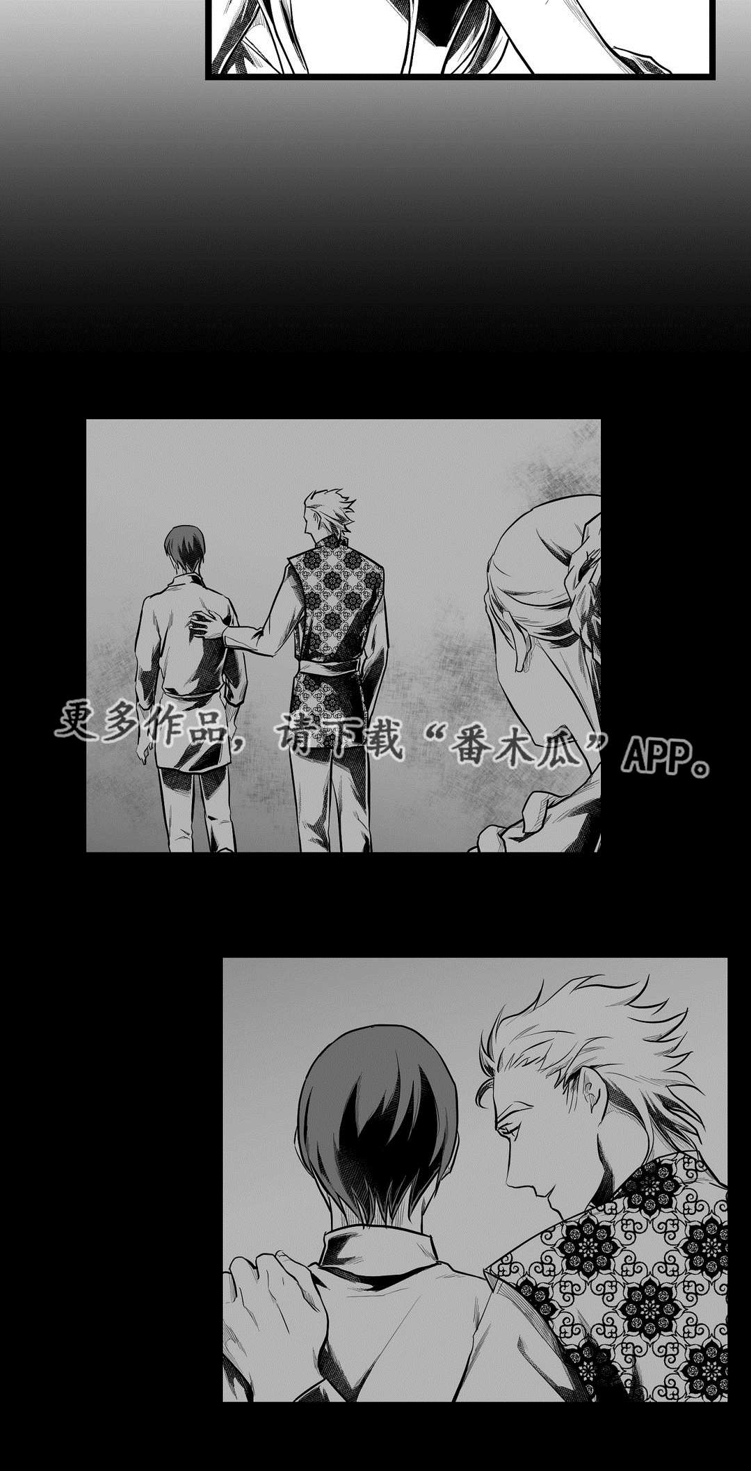 第61章：好久不见11