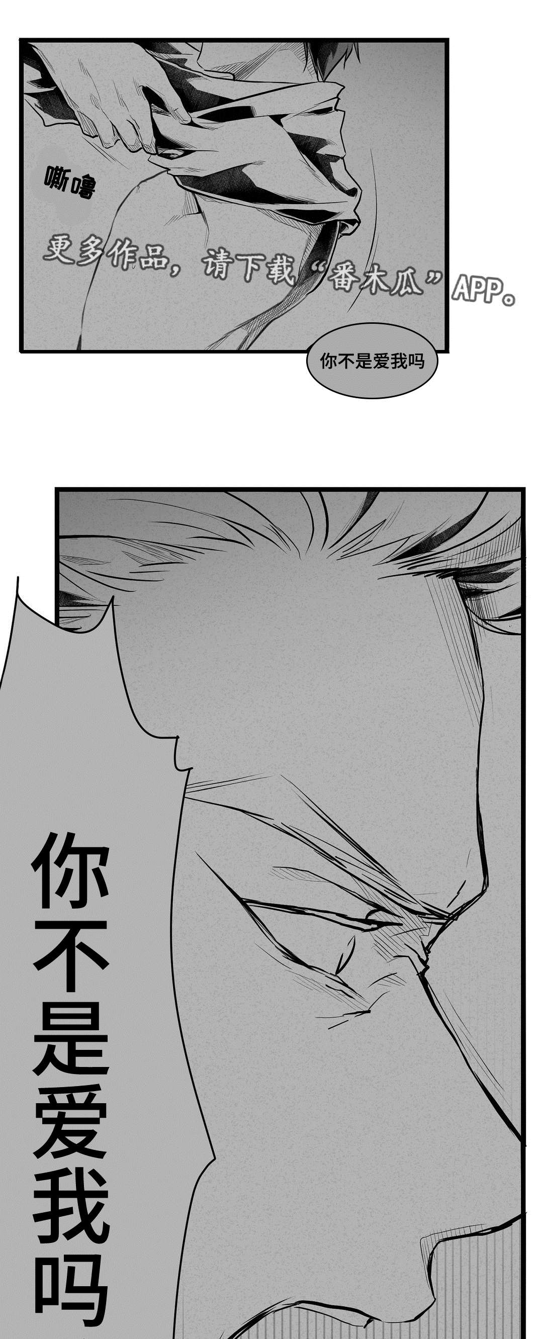 第59章：错误18