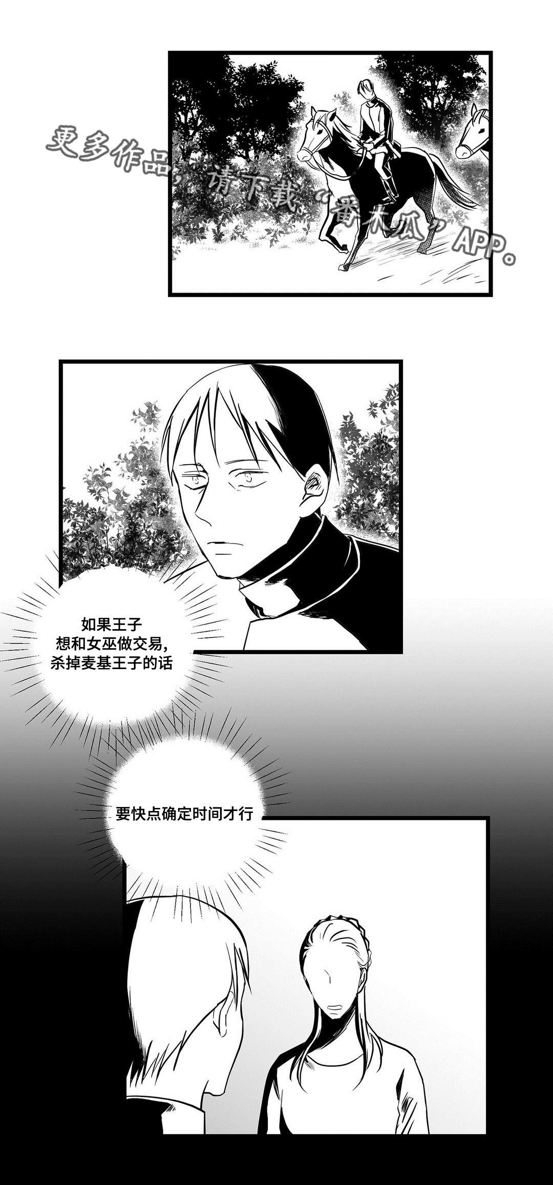 第23章：证明0