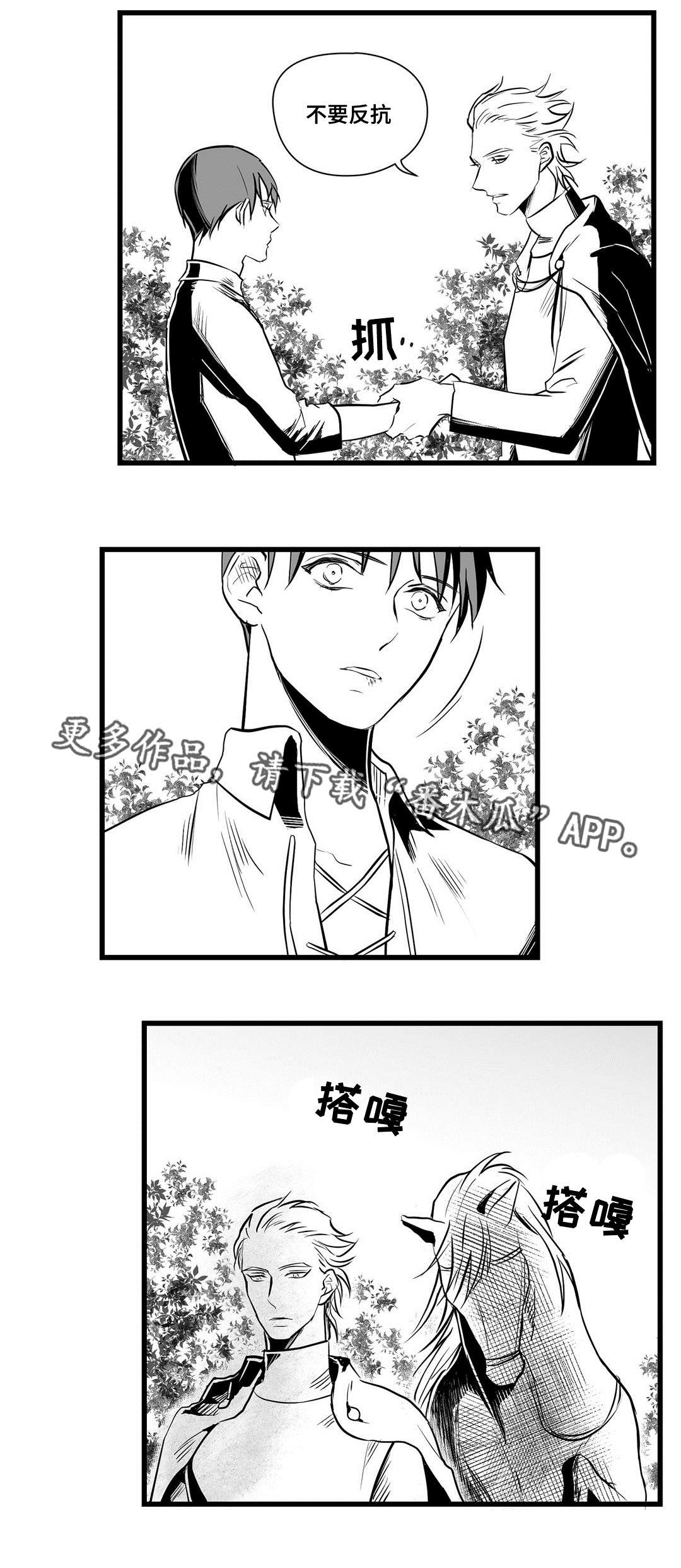 第27章：犯人14