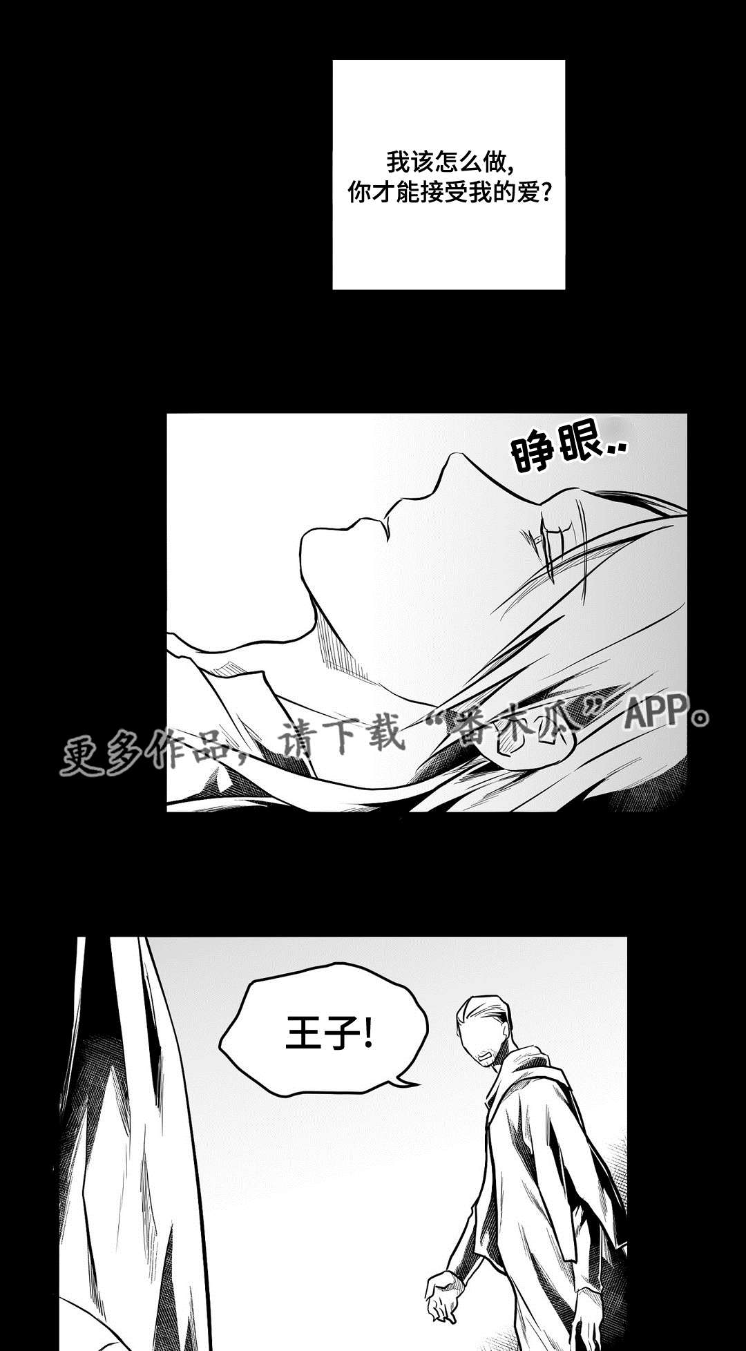 第64章：杀掉他1