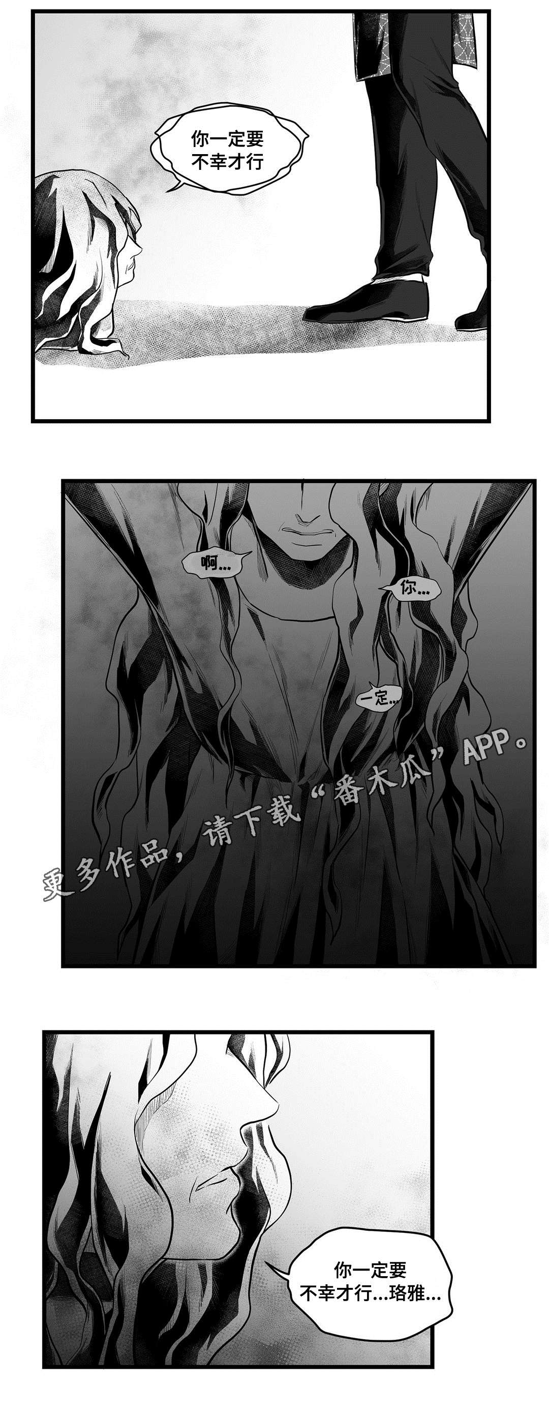 第54章：出逃11