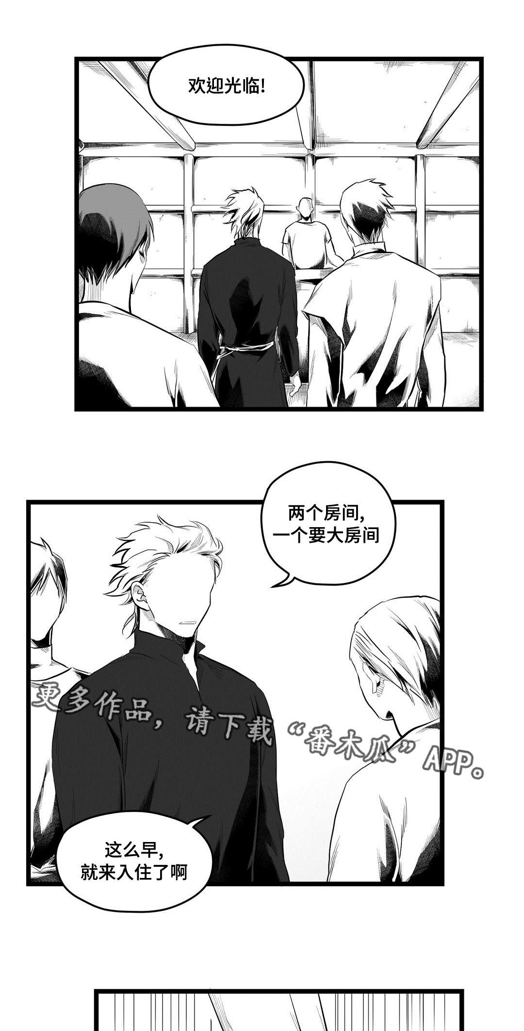第76章：故事15