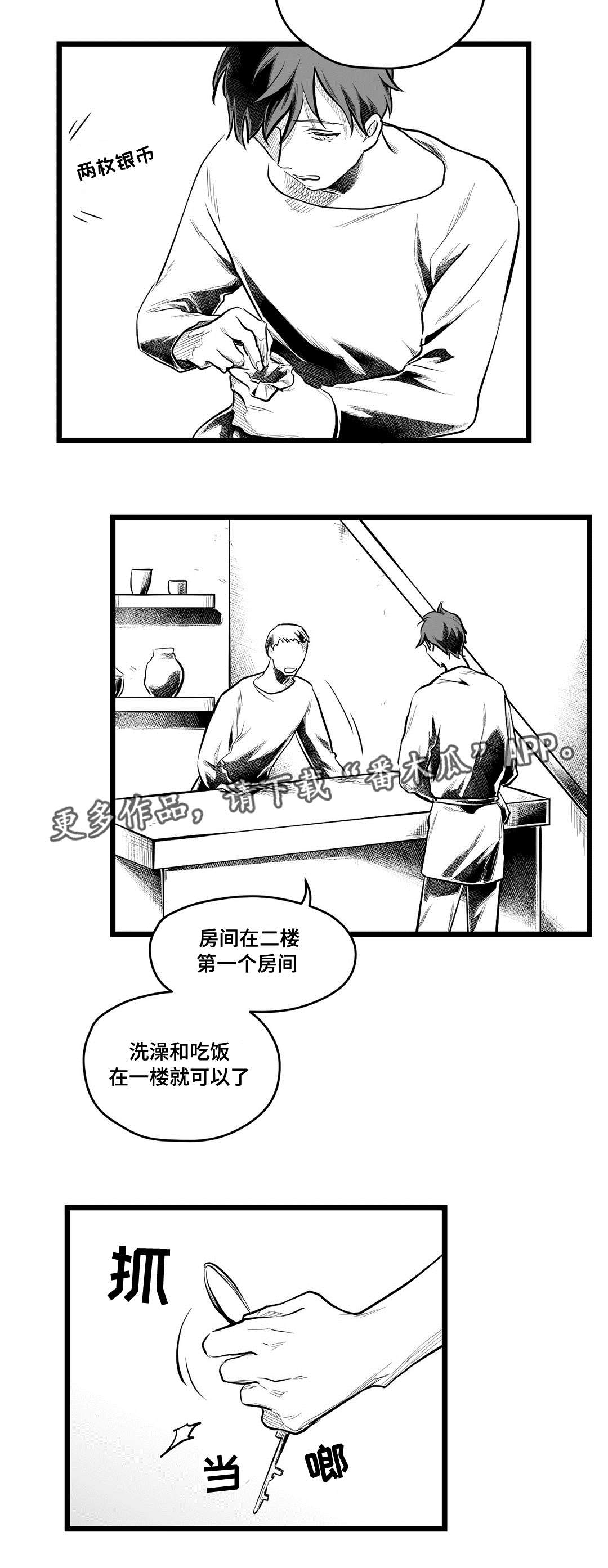 第67章：重逢4