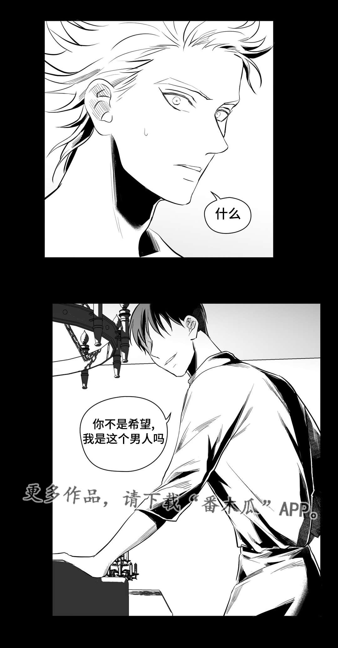 第38章：代替9