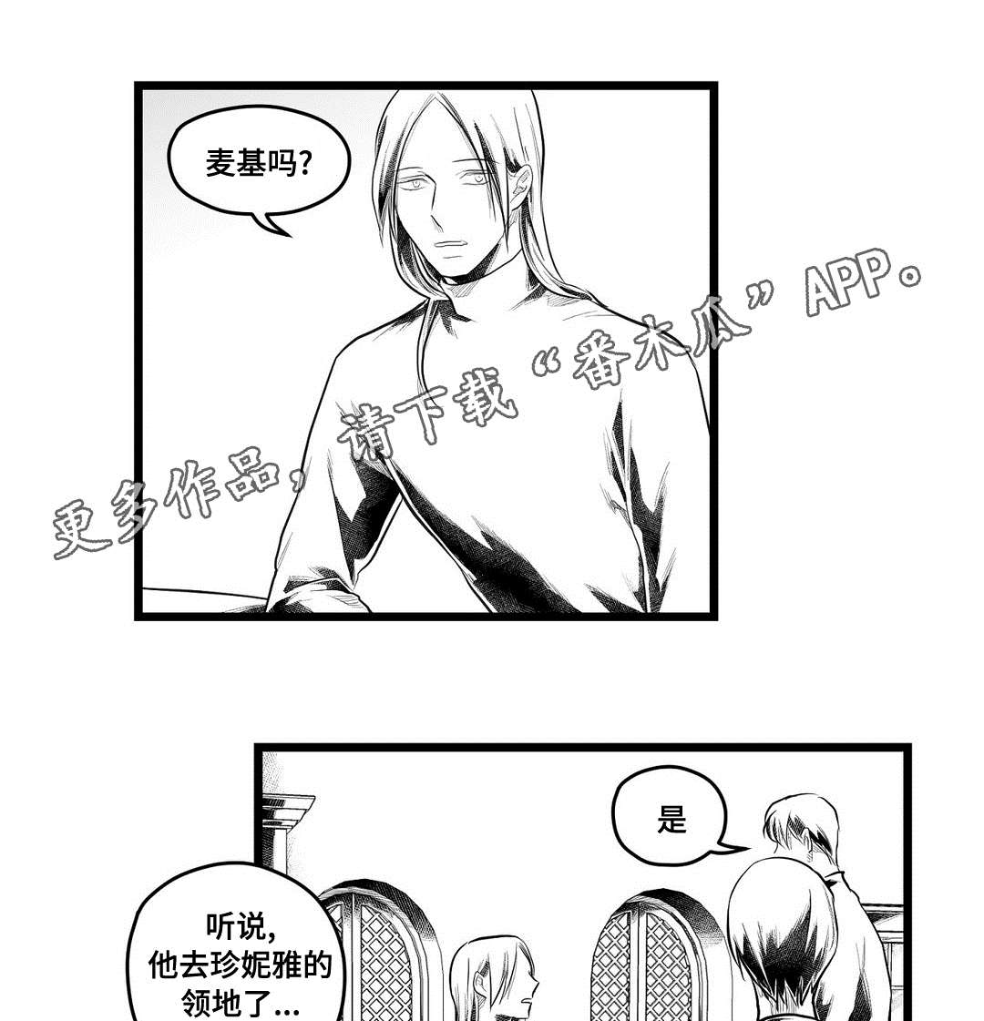 第90章：得失12