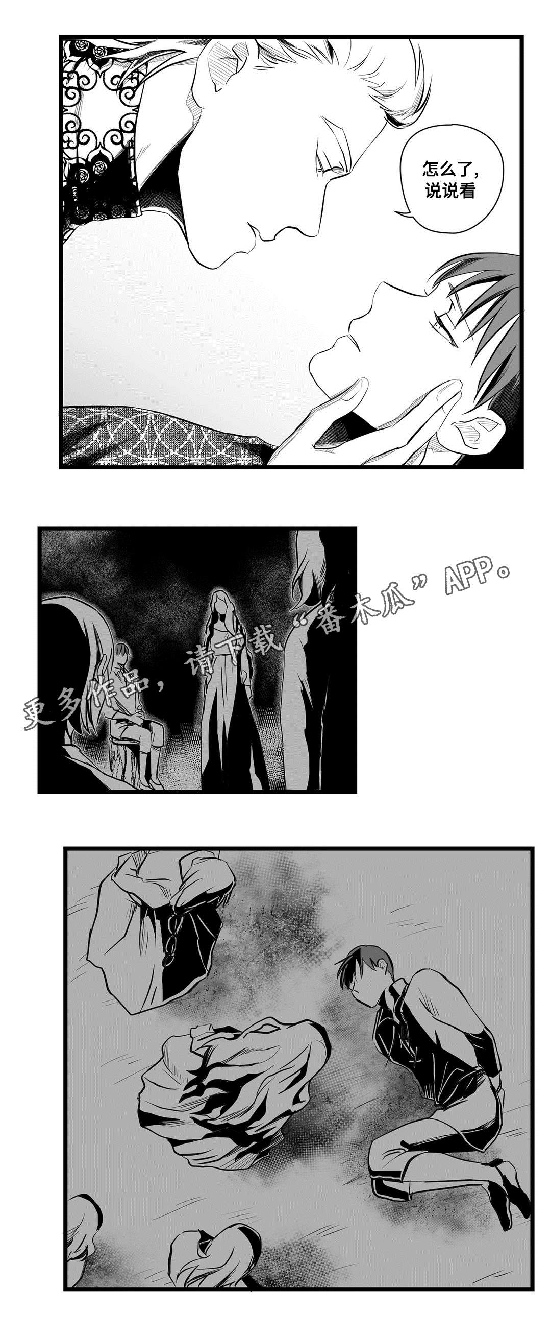 第52章：名字6
