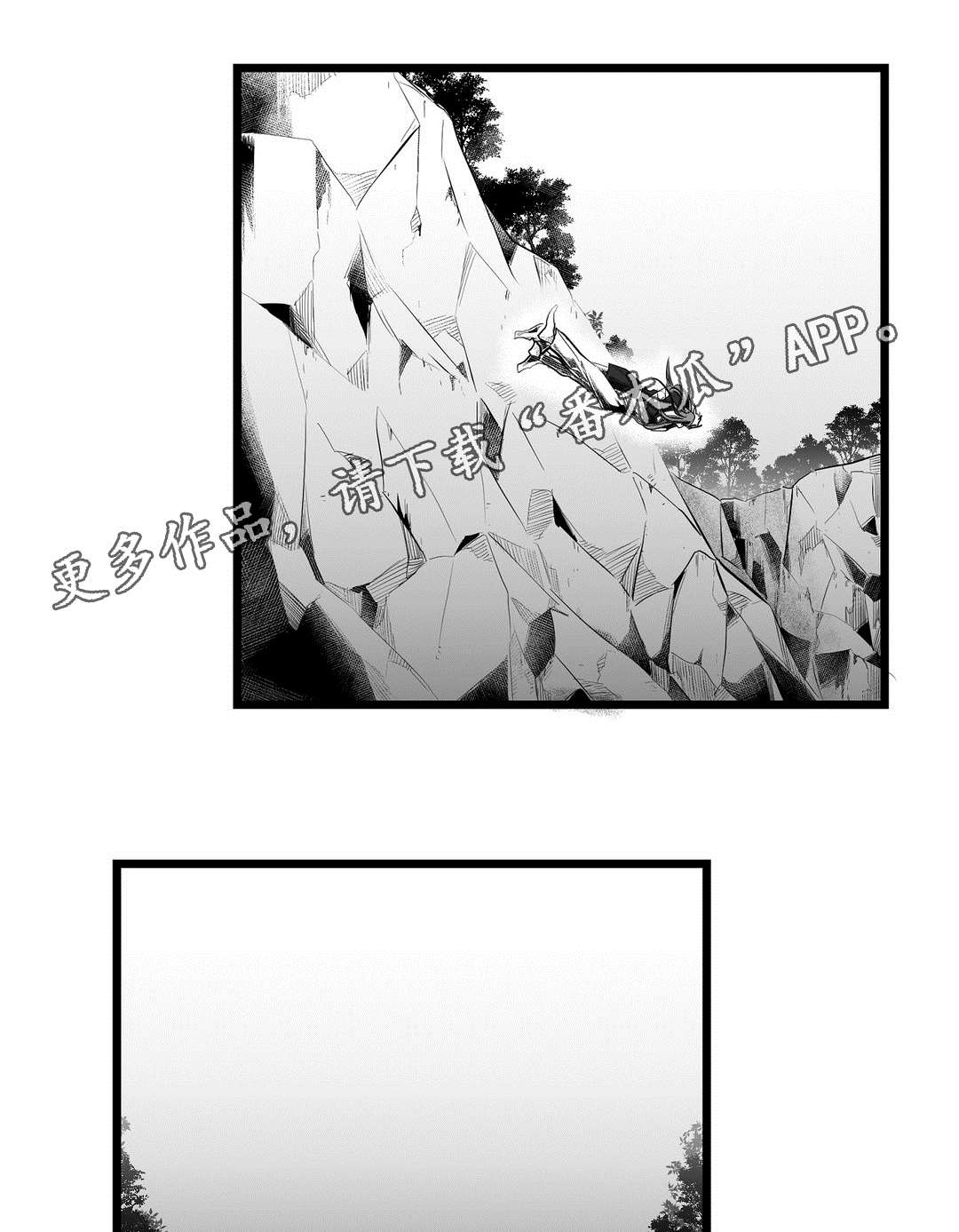 第88章：带他走3