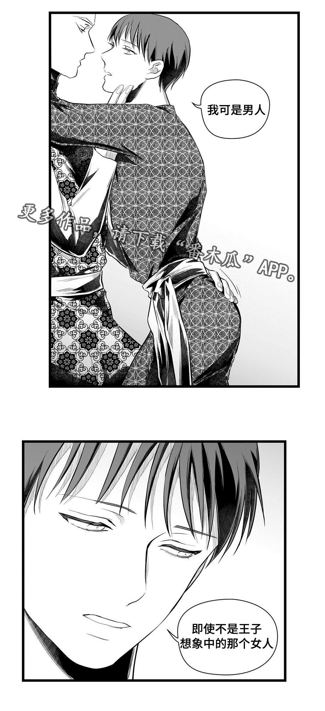 第51章：魔力11
