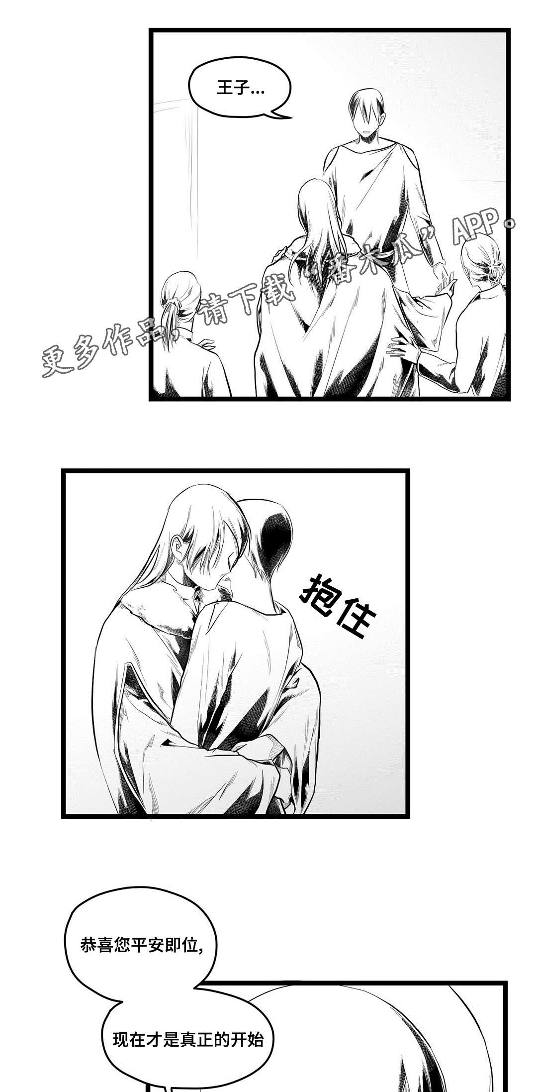 第93章：终章13