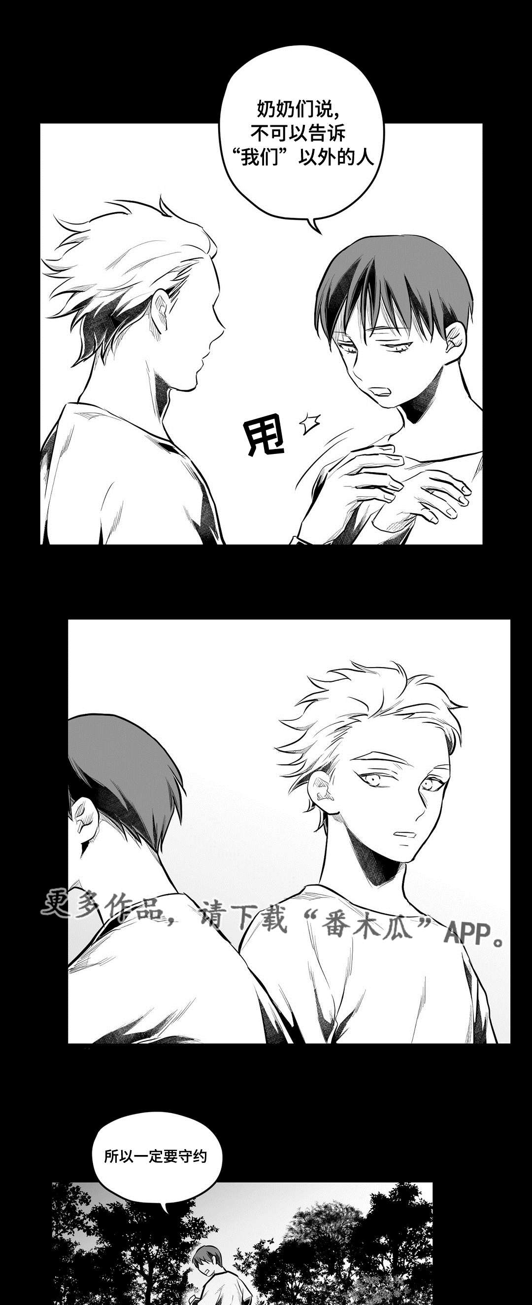 第69章：野心20