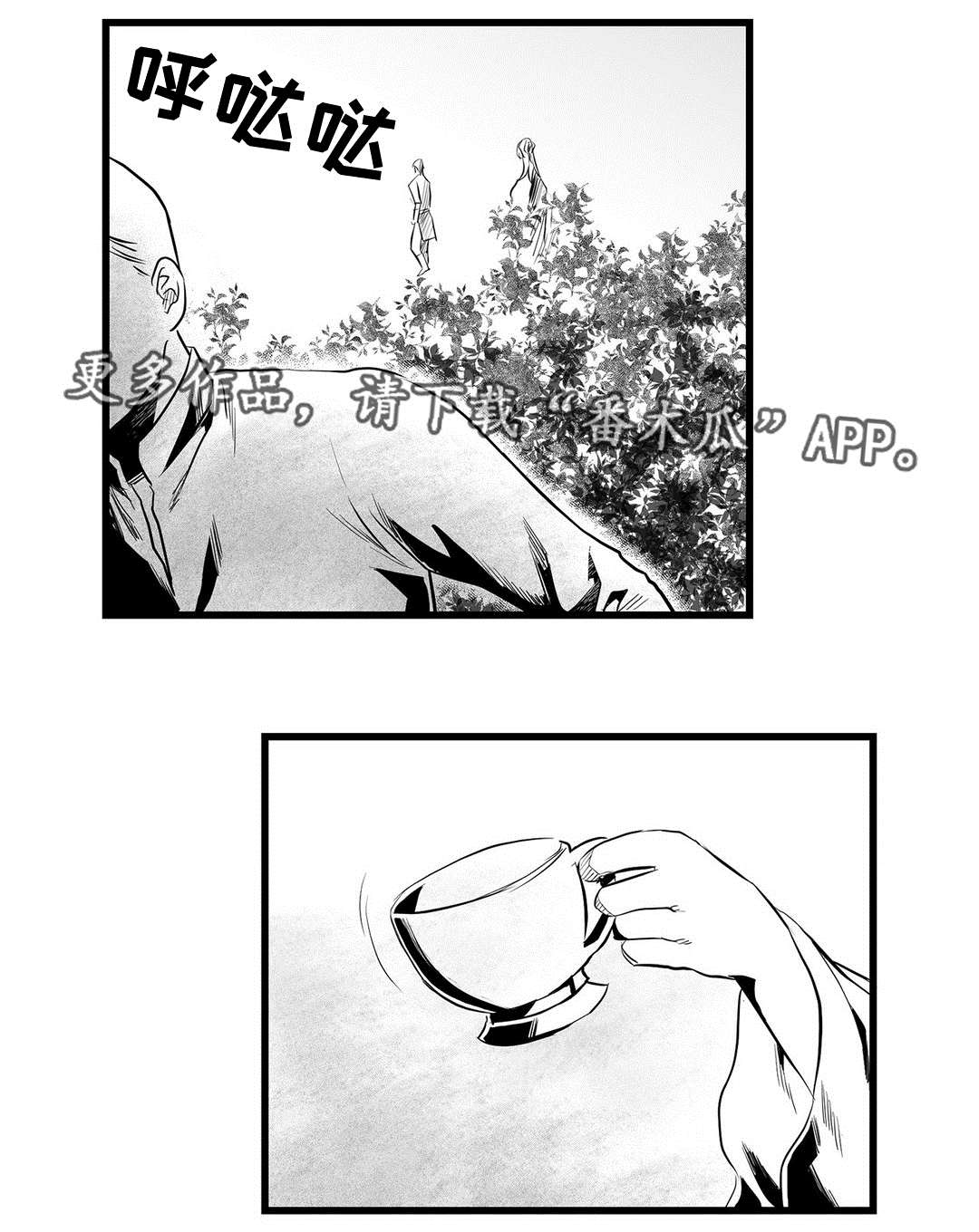 第36章：隐瞒着什么17