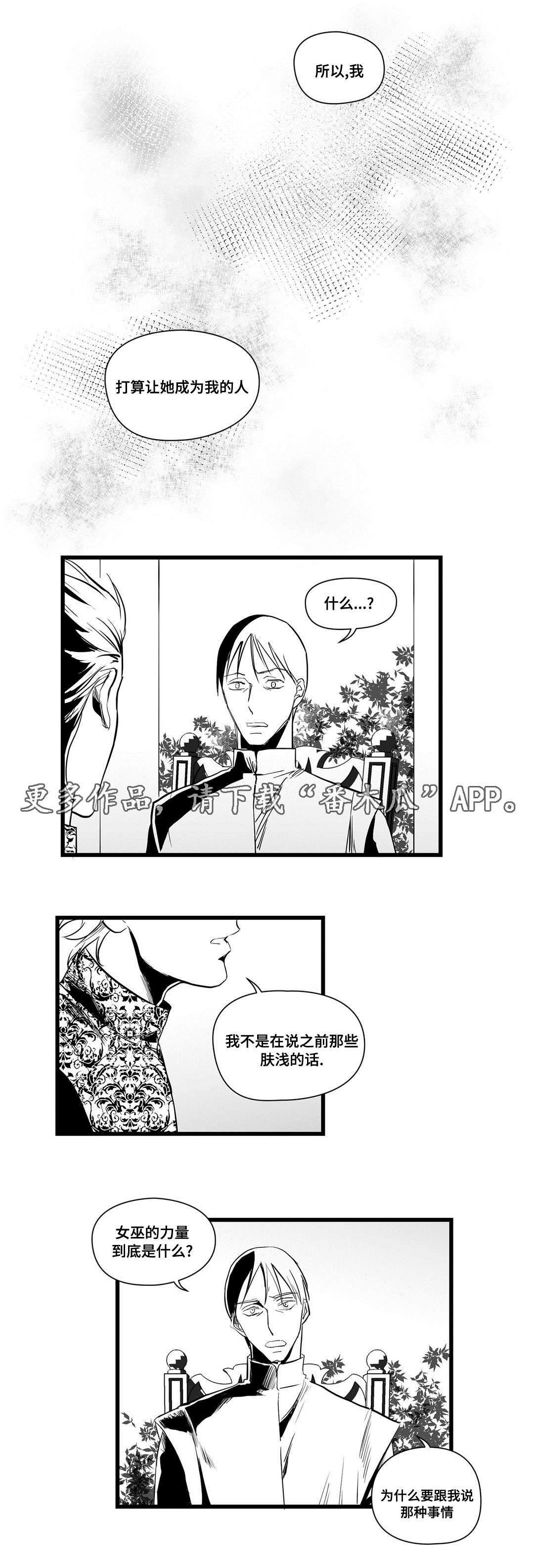 第18章：痛苦7