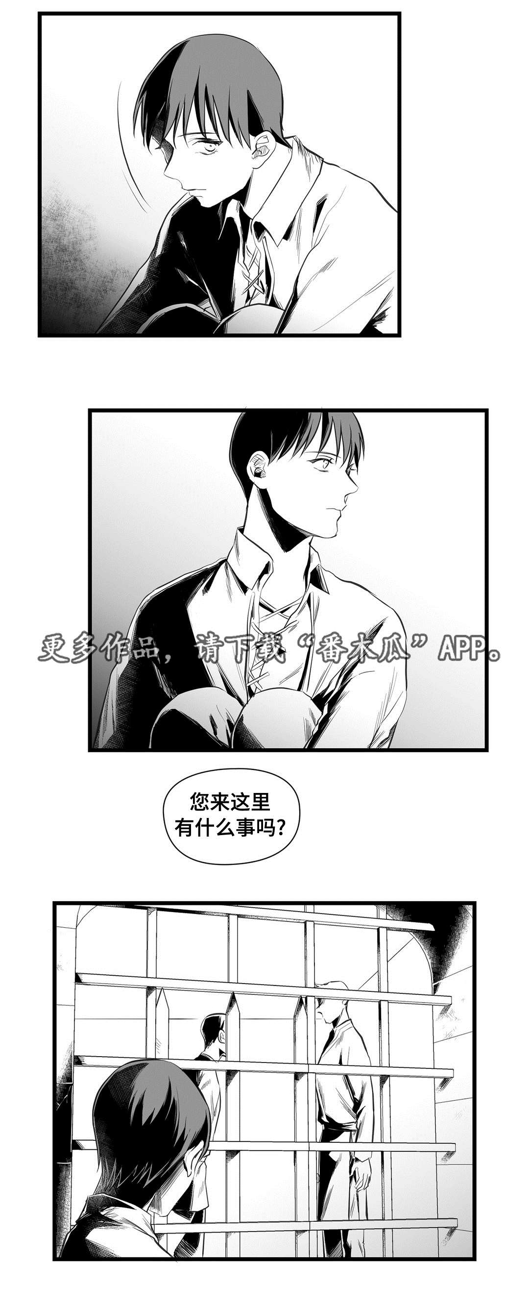 第37章：隔壁的罪犯1