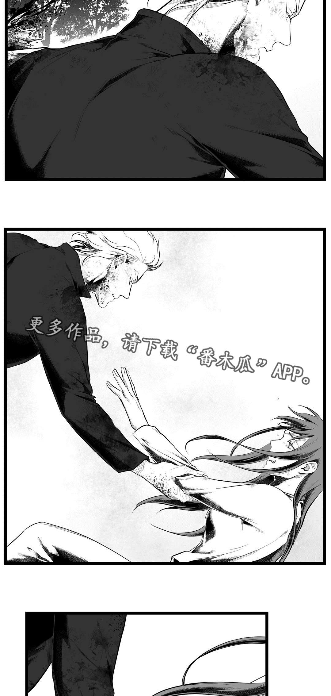 第88章：带他走1