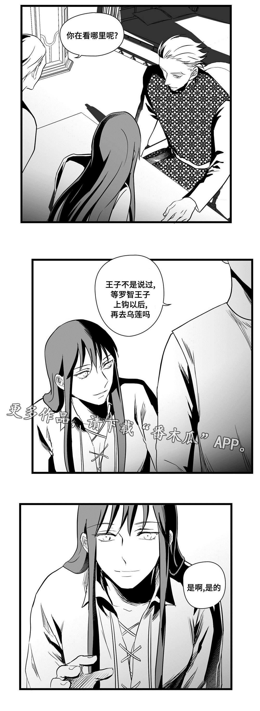 第22章：确认11