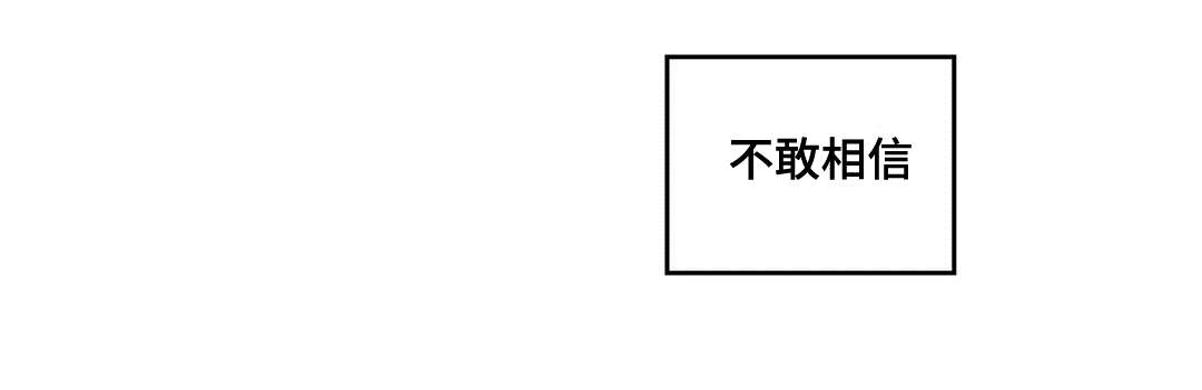 第40章：在一起2