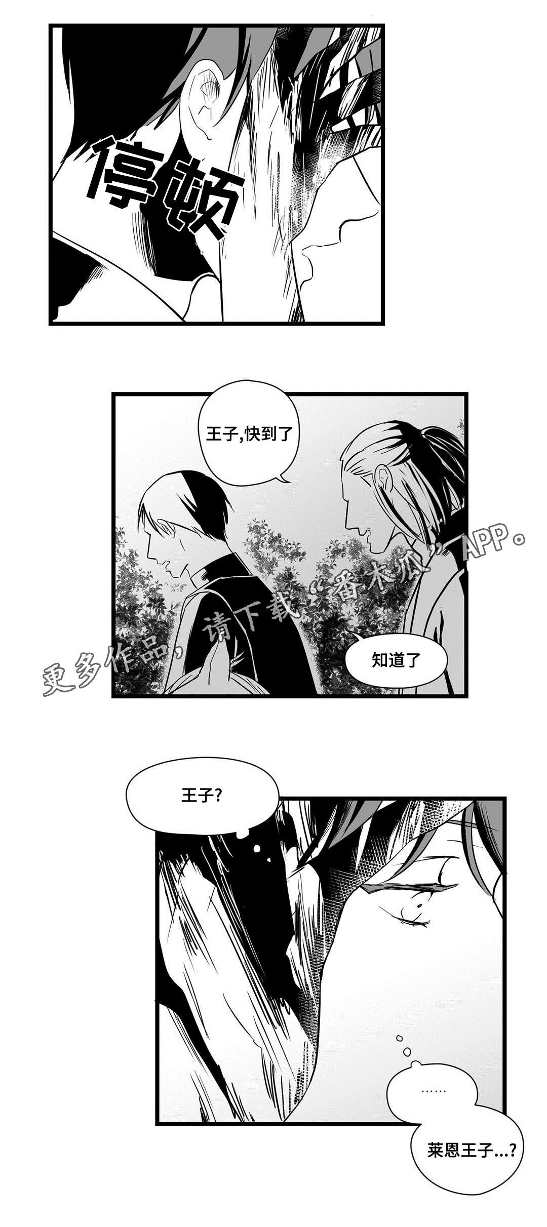 第23章：证明14