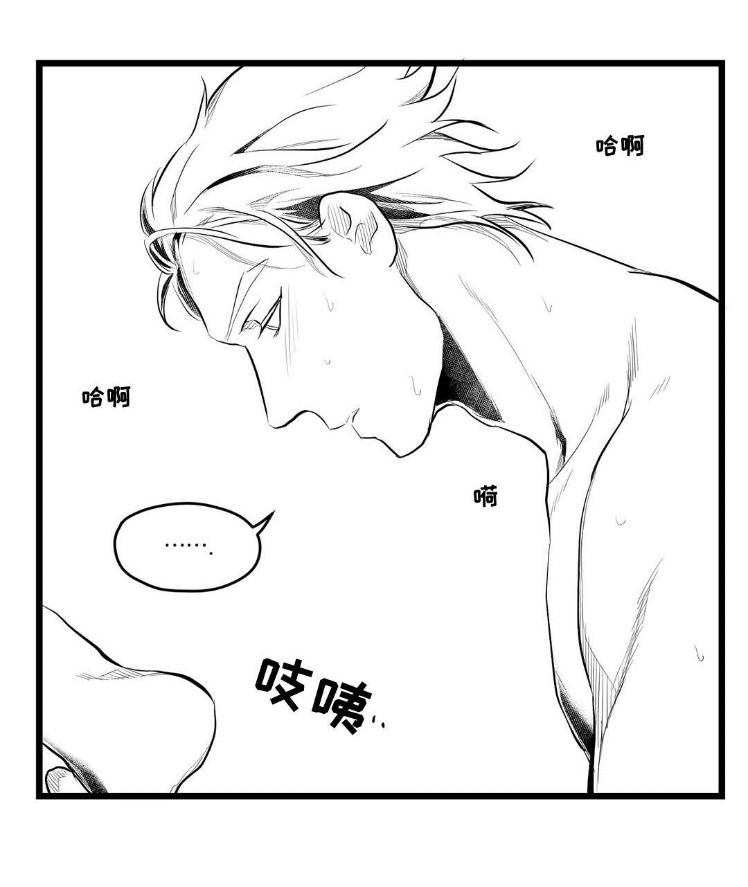 第69章：野心5