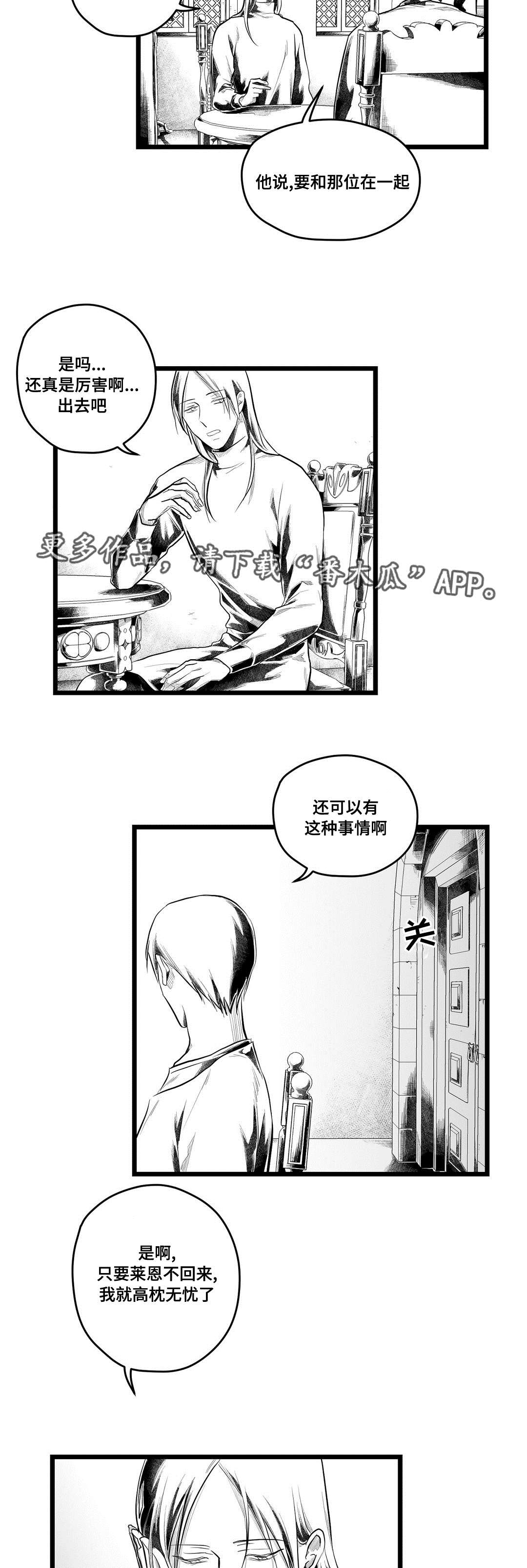 第90章：得失13