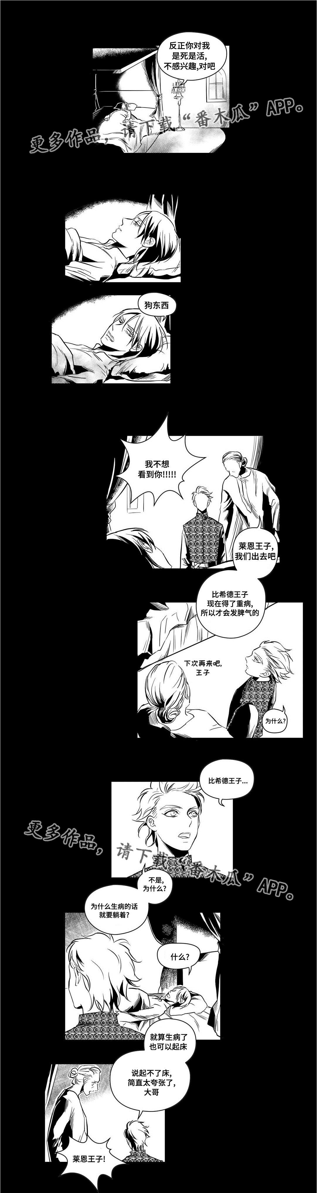第9章：违和感0