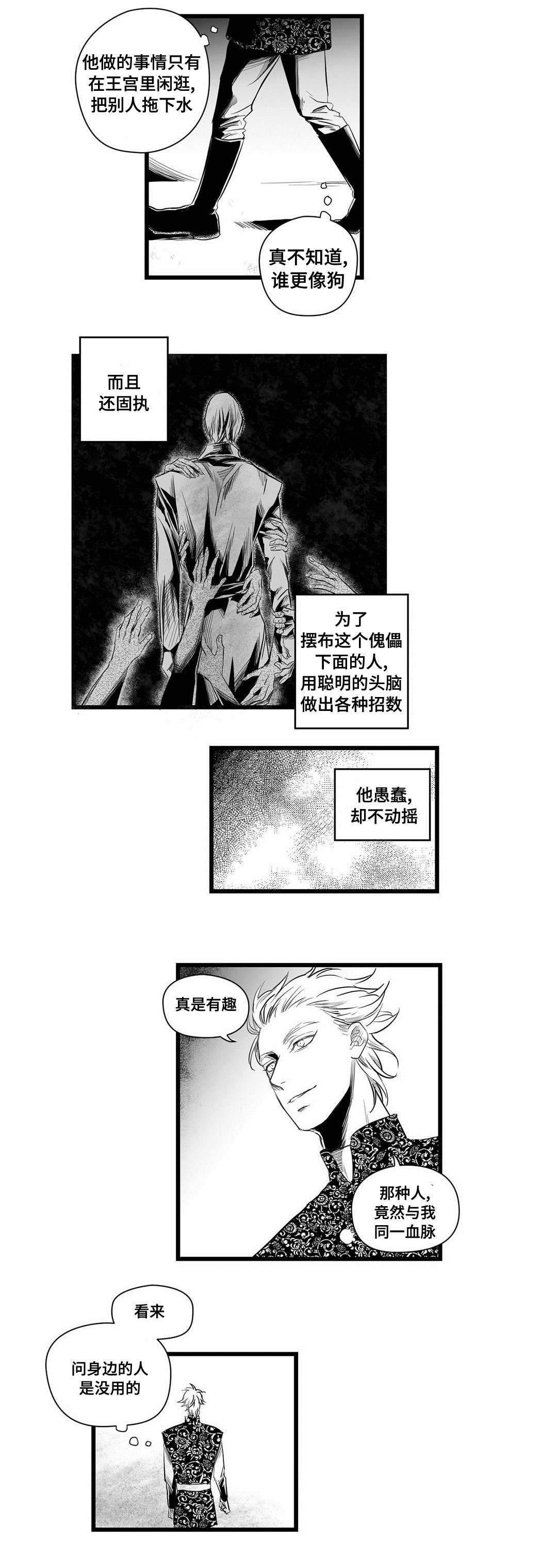 第4章：记忆6
