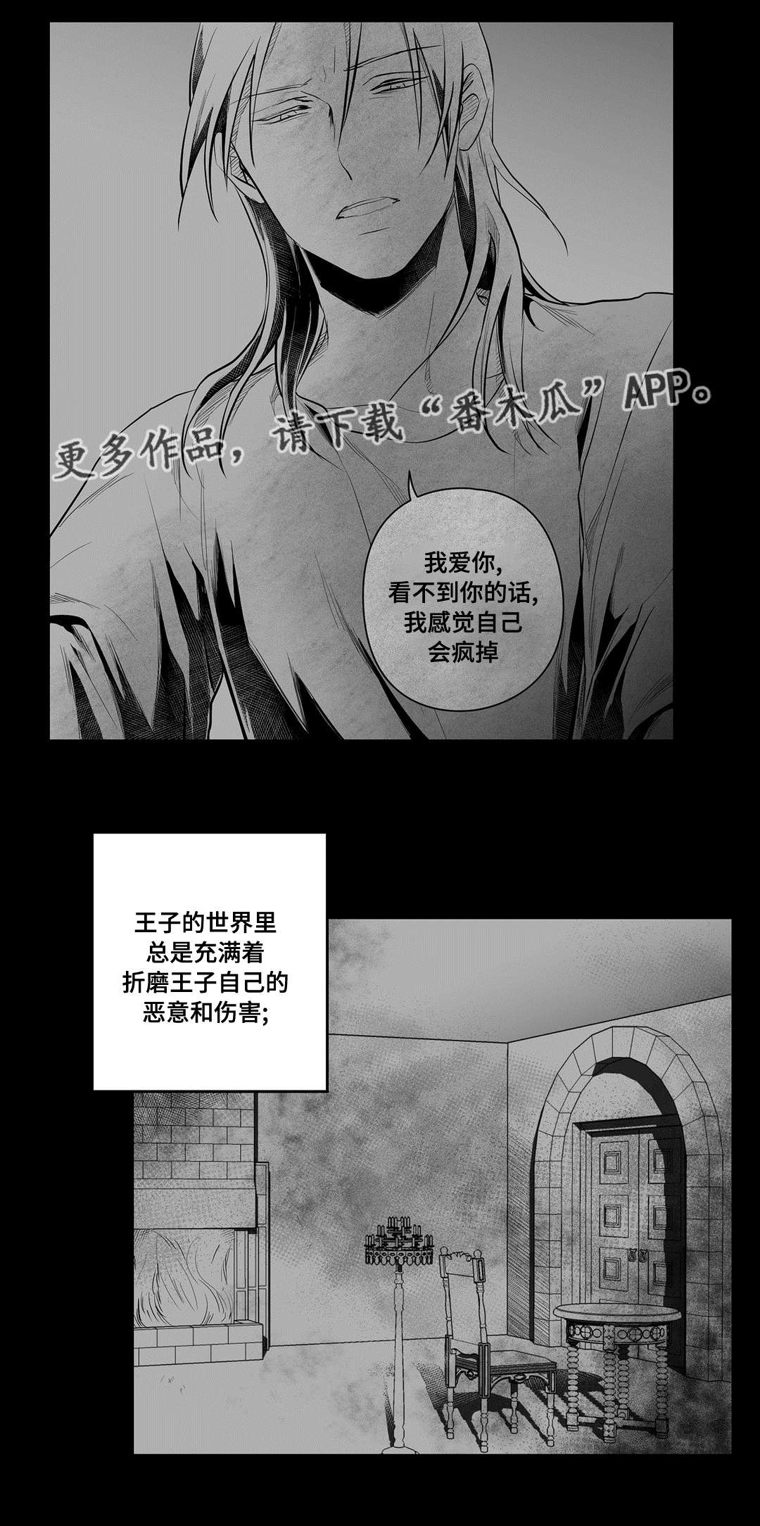 第45章：准备6