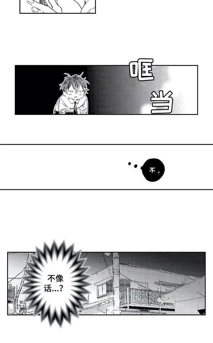 第6章：约定13