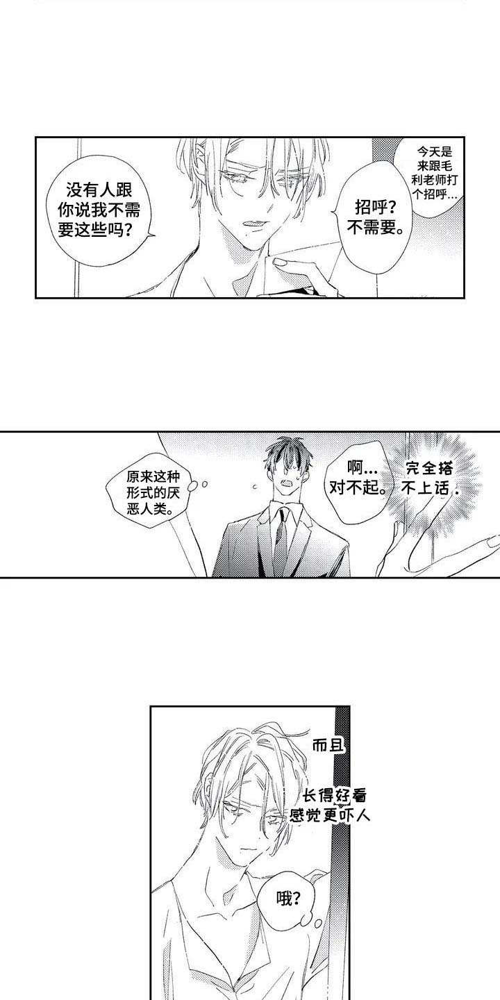 第1章：责编10
