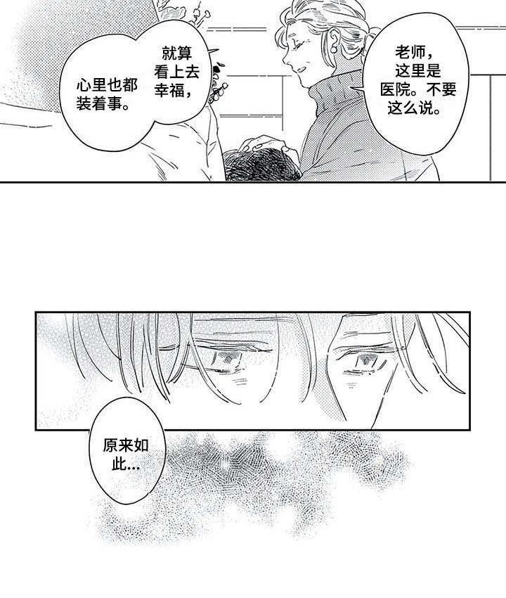 第19章：一无所知13